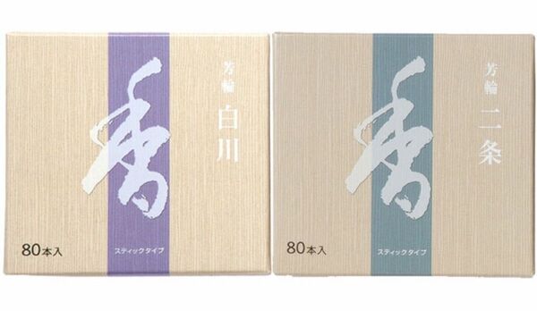 松栄堂 芳輪 白川 二条 スティック各80本入