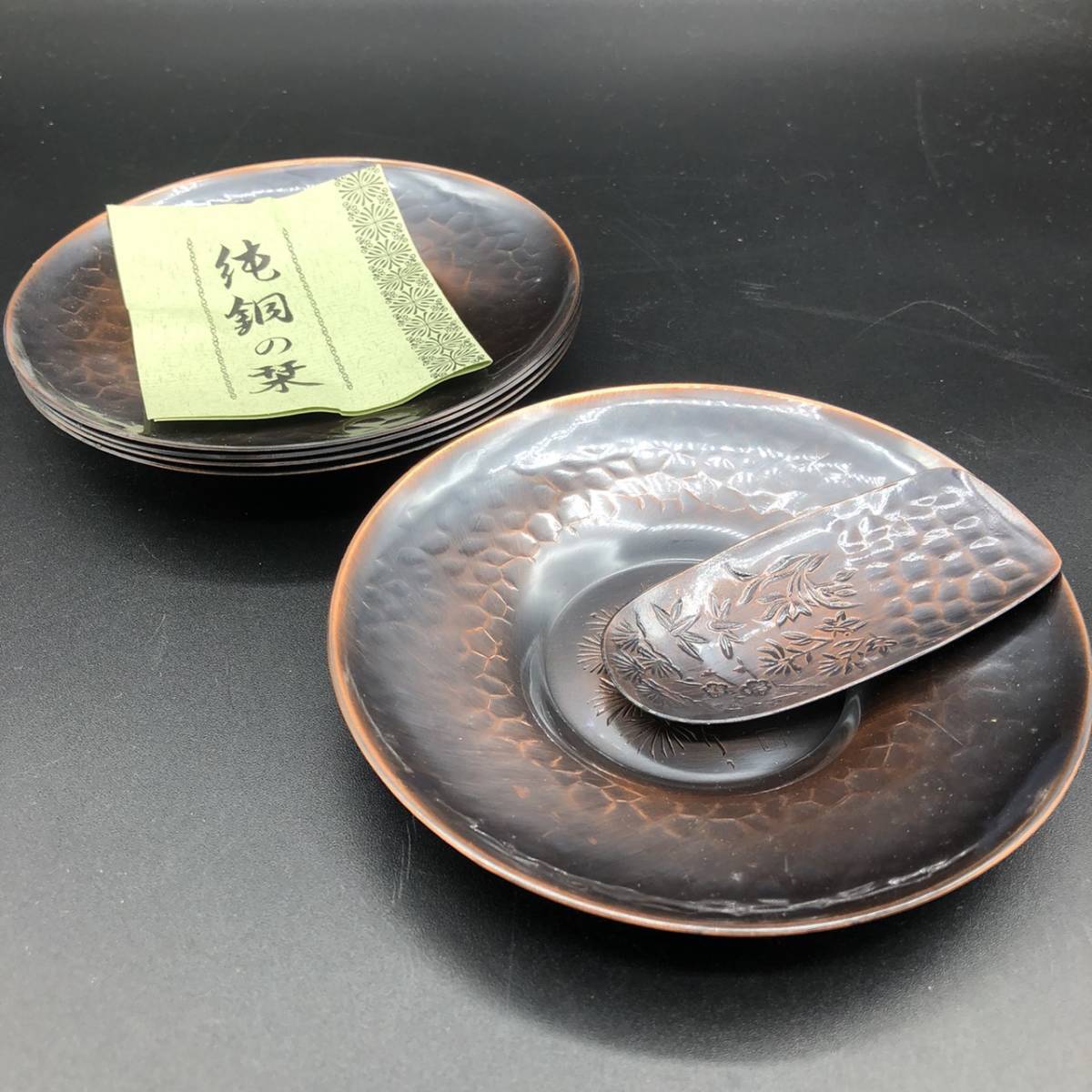 2025年最新】Yahoo!オークション -純銅 茶托の中古品・新品・未 2025年最新】Yahoo!オークション -純銅 茶托の中古品・新品・未