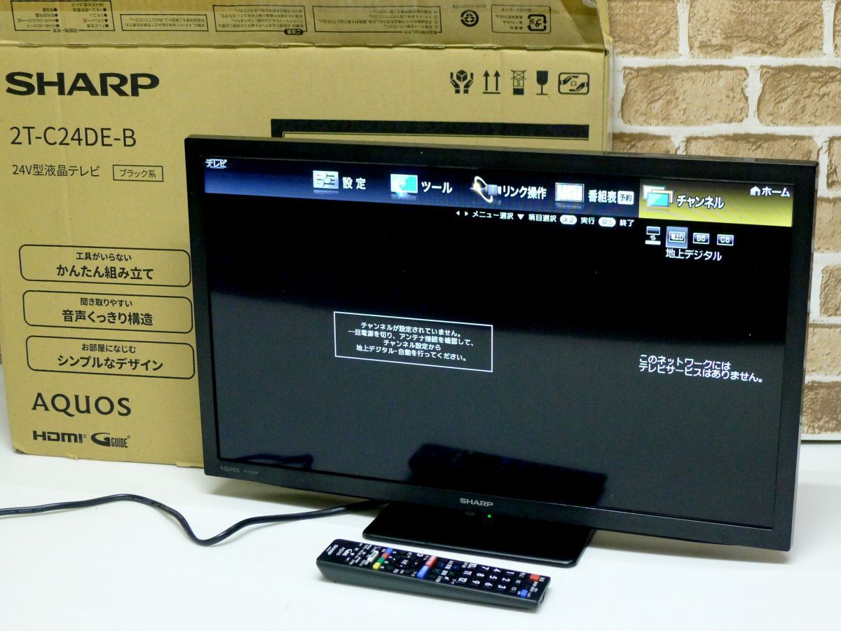 Yahoo!オークション -「2T-C24DE-B」の落札相場・落札価格 Yahoo!オークション -「2T-C24DE-B」の落札相場・落札価格