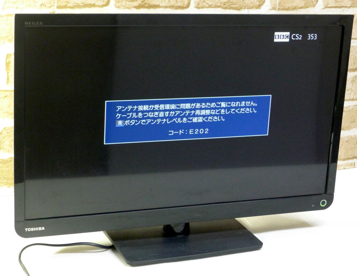 2025年最新】Yahoo!オークション -東芝カラーテレビの中古品 2025年最新】Yahoo!オークション -東芝カラーテレビの中古品