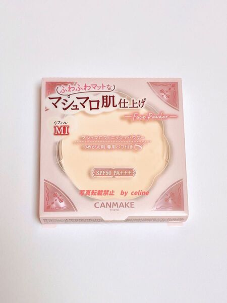 【店舗限定】キャンメイク マシュマロフィニッシュパウダー リフィル MI マットアイボリーオークル