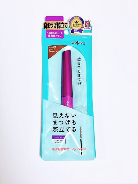 dejavu デジャヴュ ラッシュアップ マスカラE ダークブラウン