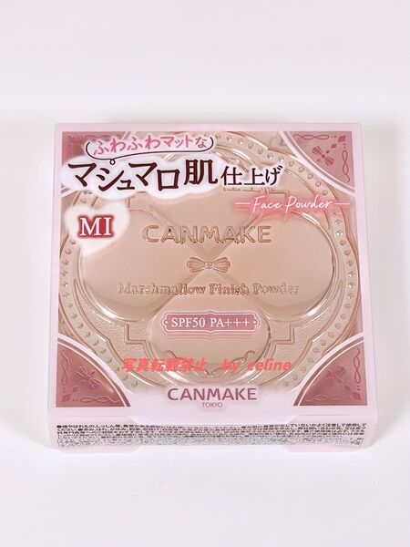 キャンメイク MIマシュマロフィニッシュパウダー MIマットアイボリーオークル