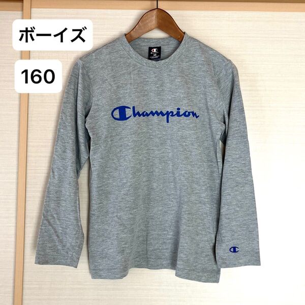 Champion 長袖Tシャツ 160サイズ ロンT