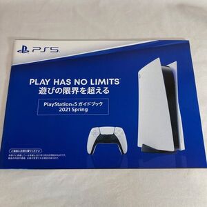 PlayStation5 ガイドブック 2021 Spring カタログ │ 販促 非売品 展示 店頭 プレイステーション PS4 PS5 パンフレット チラシ 冊子