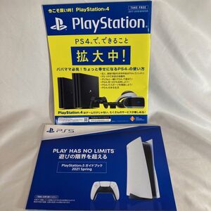 2点 PS4 2017-2028 カタログ PlayStation5 ガイドブック 2021 │ 販促 非売品 店頭 プレイステーション PS4 PS5 パンフレット チラシ 冊子