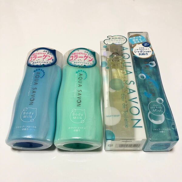 【訳あり品】AQUA SAVON ボディ&ヘアケアセット