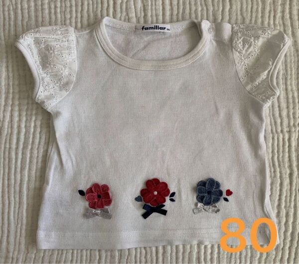【ファミリア】半袖 Tシャツ お花 刺繍 70 80 女の子