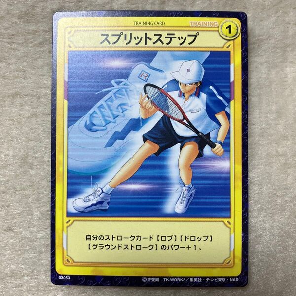 テニスの王子様 トレーディングカードゲーム 越前リョーマ「スプリットステップ」