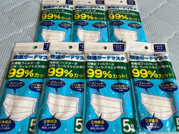 レギュラーサイズ マスク 白 5枚×7袋 ふつう