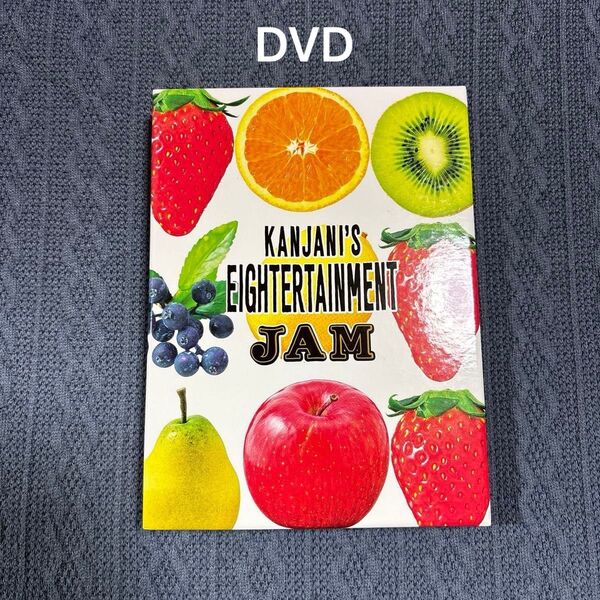 関ジャニsエイターテインメント ジャム 初回限定盤 関ジャニ∞ DVD 4枚組