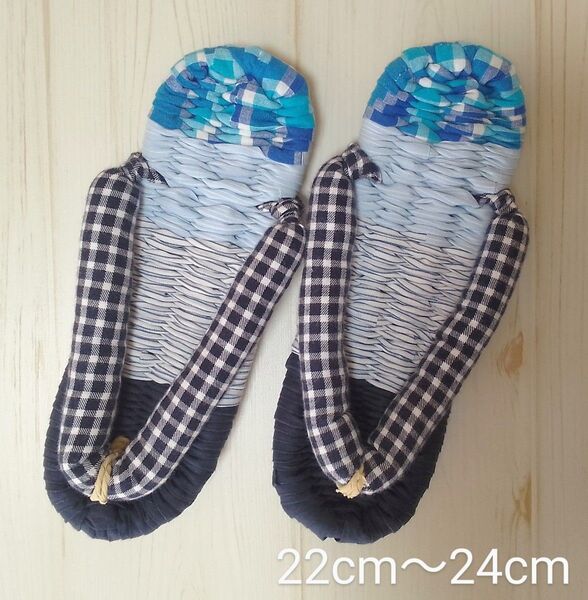 エコ 布ぞうり ◎ 布草履 ◎ 室内履き ◎ 手作り 2509