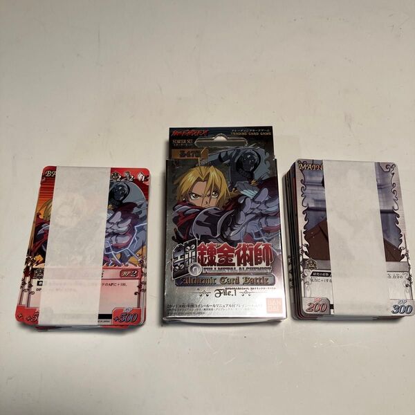超希少品!鋼の錬金術師 ALCHEMIC CARD BATTLE FILE.1 スターターセット+カードダスパック17パック