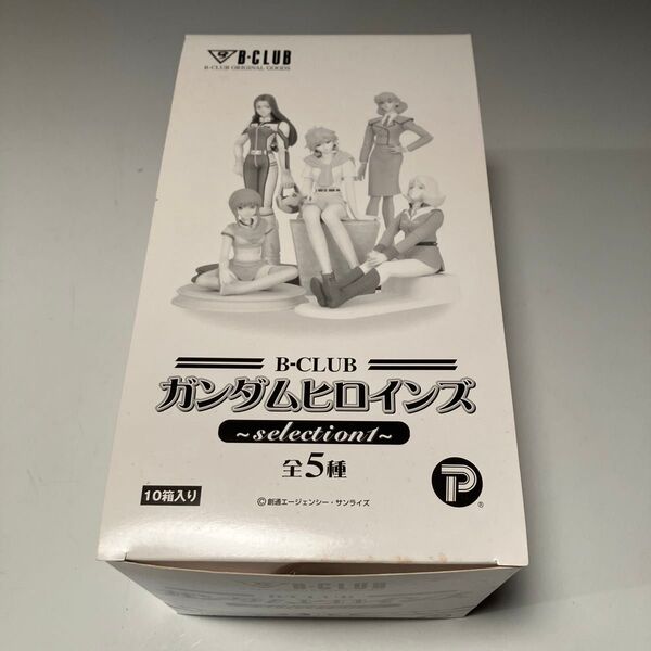 超希少品!未開封品!Bクラブ ガンダムヒロインズ 第1弾 BOX