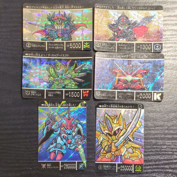 BANDAI バンダイ SDガンダム外伝 カードダス 6枚セット