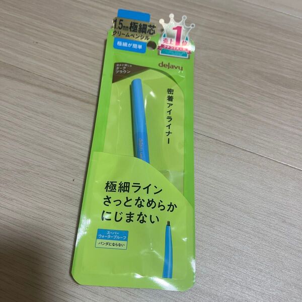 dejavu ラスティンファインE 極細クリームペンシル ダークブラウン