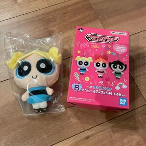 パワーパフガールズ 一番くじ バブルス