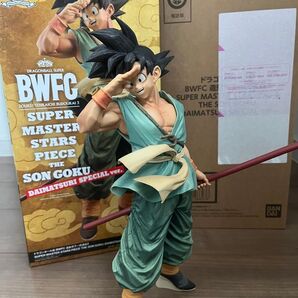 ドラゴンボール 造形天下一武道会3 ダイマツリver SMSP バイバイ孫悟空
