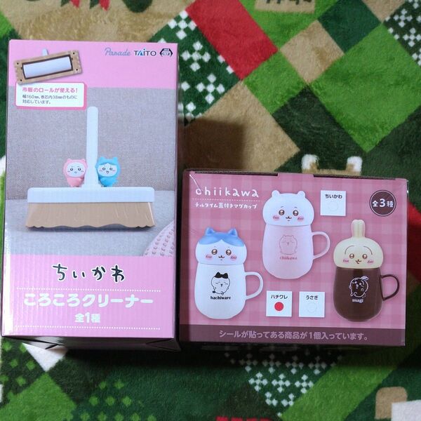 ちいかわ ころころクリーナー+蓋付きマグカップ セット
