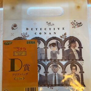 名探偵コナン セガラッキーくじ D賞 クリアバッグ vintagelook