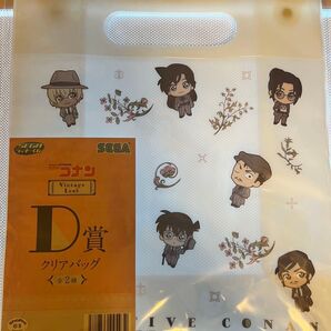 名探偵コナン セガラッキーくじ D賞 クリアバッグ vintagelook