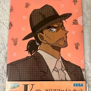 名探偵コナン セガラッキーくじ K賞 クリアファイルセット 大和敢助 vintagelook