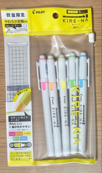 【新品未開封】パイロット キレーナ ベーシックカラー5色 蛍光ペン 定規 数量限定