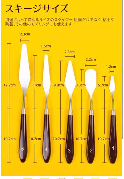 ペインティングナイフ パレットナイフ ステンレス 油絵 美術粘土 陶芸 初心者向け 5本セット 新品未使用
