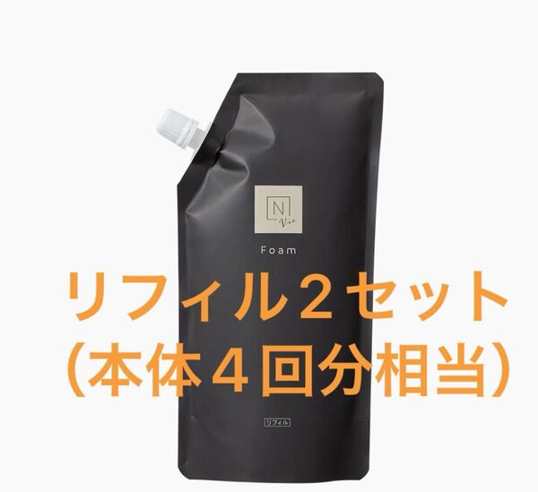 N organic Vie クリアホイップ フォーム リフィル (本体2回分)
