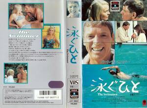 ●ＶＨＳ●　泳ぐひと (1968)　バート・ランカスター