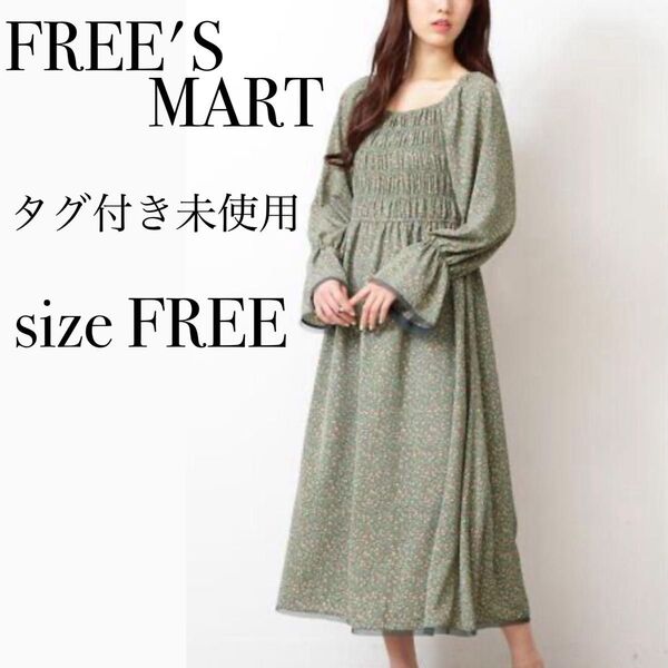 【新品未使用】FREE'S MART フリーズマート ロングワンピース シフォンワンピース フレアワンピース マキシ丈 体型カバー