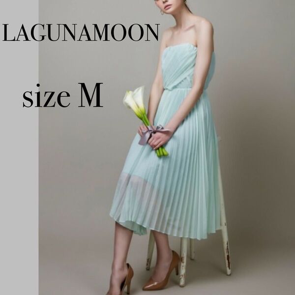 LAGUNAMOON ラグナムーン パーティードレス プリーツドレス プリーツワンピース ドレスワンピ オケージョン グリーン系統