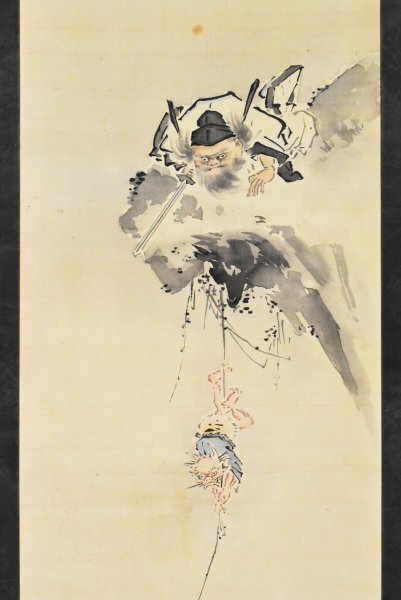 Yahoo!オークション -「鍾馗」(日本画) (絵画)の落札相場・落札価格 Yahoo!オークション -「鍾馗」(日本画) (絵画)の落札相場・落札価格