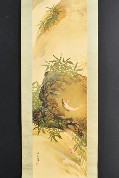 2025年最新】Yahoo!オークション -鮎(絵画)の中古品・新品・未 2025年最新】Yahoo!オークション -鮎(絵画)の中古品・新品・未
