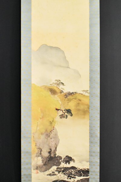 2025年最新】Yahoo!オークション -中村左洲の中古品・新品・未 2025年最新】Yahoo!オークション -中村左洲の中古品・新品・未