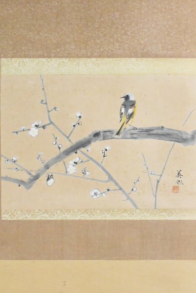 Yahoo!オークション -日本画(絵画)の落札相場・落札価格 Yahoo!オークション -日本画(絵画)の落札相場・落札価格