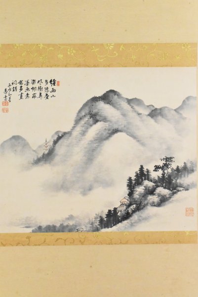 2025年最新】Yahoo!オークション -山本香雲の中古品・新品・未 2025年最新】Yahoo!オークション -山本香雲の中古品・新品・未