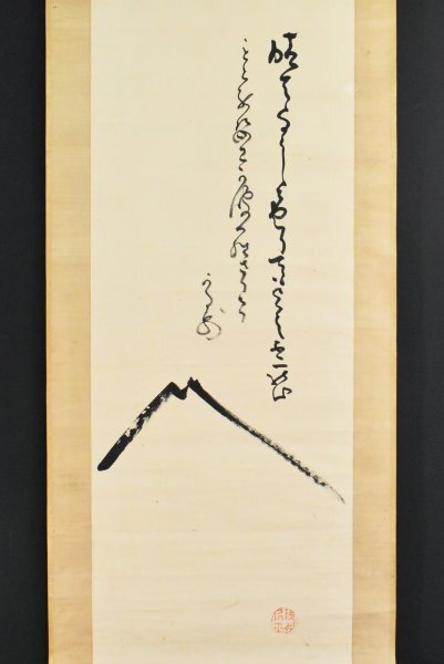 Yahoo!オークション -「西郷隆盛」(書) (美術品)の落札相場 Yahoo!オークション -「西郷隆盛」(書) (美術品)の落札相場