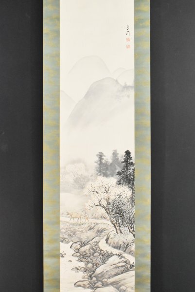 Yahoo!オークション -日本画(絵画)の落札相場・落札価格 Yahoo!オークション -日本画(絵画)の落札相場・落札価格