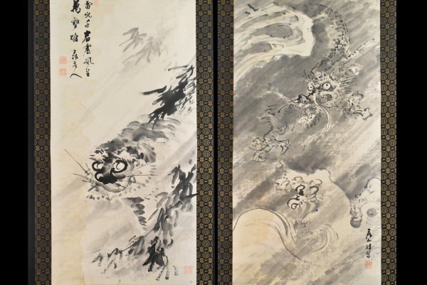 2025年最新】Yahoo!オークション -渡辺崋山の中古品・新品・未 2025年最新】Yahoo!オークション -渡辺崋山の中古品・新品・未