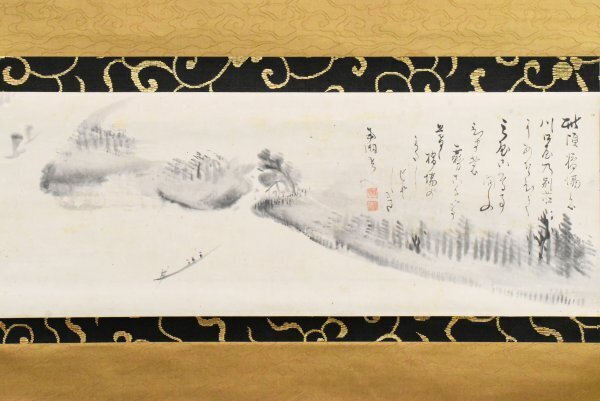 2025年最新】Yahoo!オークション -春木南溟(日本画)の中古品 2025年最新】Yahoo!オークション -春木南溟(日本画)の中古品