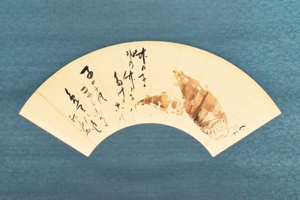2025年最新】池上秀畝の日本画作品を探す - Yahoo!オークション 2025年最新】池上秀畝の日本画作品を探す - Yahoo!オークション