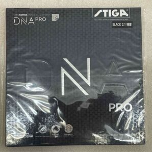 STIGA(スティガ) DNA プロ S 黒 特厚(2.1)
