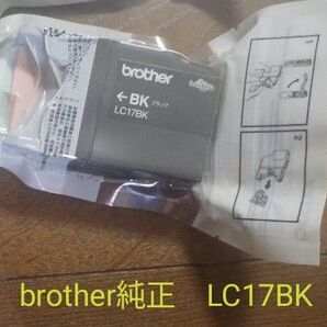 brother 純正 大容量 インクカートリッジ LC17BK 黒