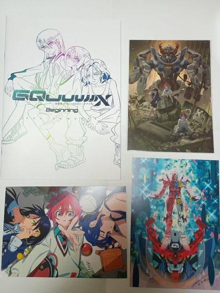 機動戦士Gundam GQuuuuuuX 入場者特典 1週目 2週目 6週目 7週目