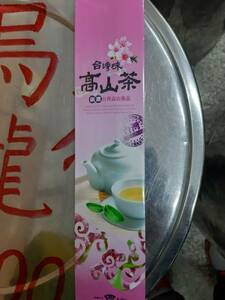  Taiwan [... tea line ] old shop top class goods oolong tea [ pear mountain . dragon tea 150g] Taiwan direct delivery 