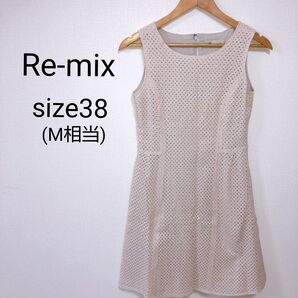 Re-mix リミックス ワンピース 38 M相当 ベージュ 春夏 ノースリーブ ひざ丈
