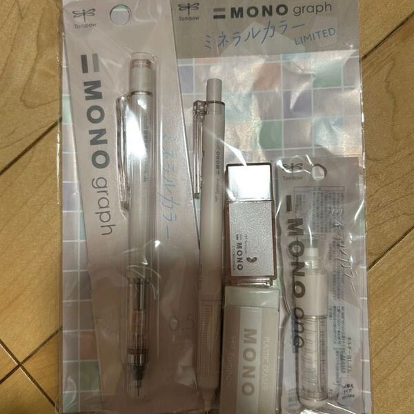 MONO ミネラルカラー トンボ 5点セット シャーペン シェルベージュ 文房具