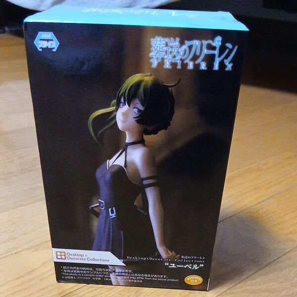 ユーベル 葬送のフリーレン Desktop Decorate Collections プライズ フィギュア セガ