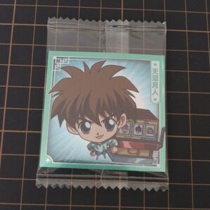 シール ウエハース にふぉるめーしょん N ノーマル 幽遊白書 YH2-10 天沼月人
